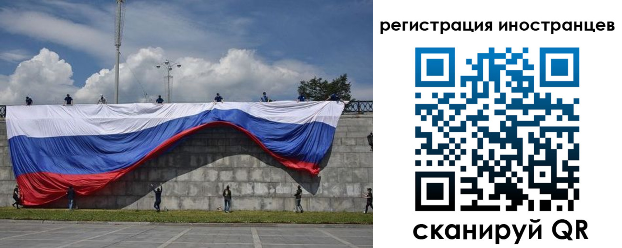 прописка законно в Челябинске